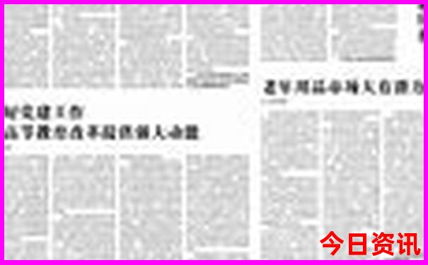 二四六天天开奖资料免费结果